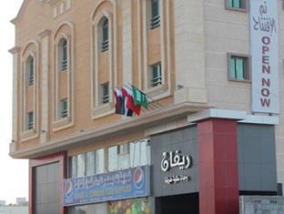 Open Hotel Dammam Exterior photo